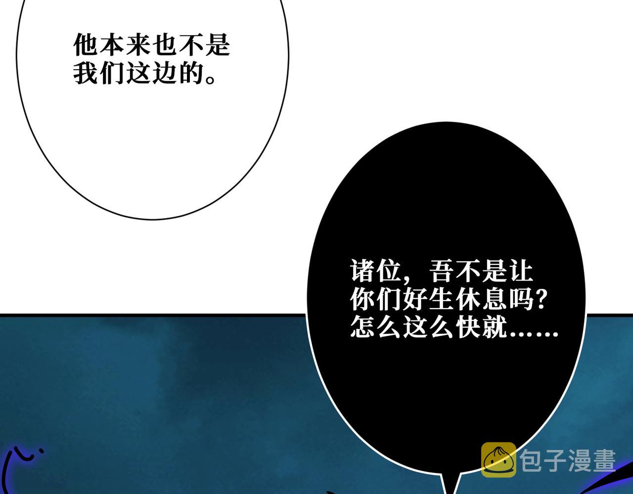 第318话 地界之神39