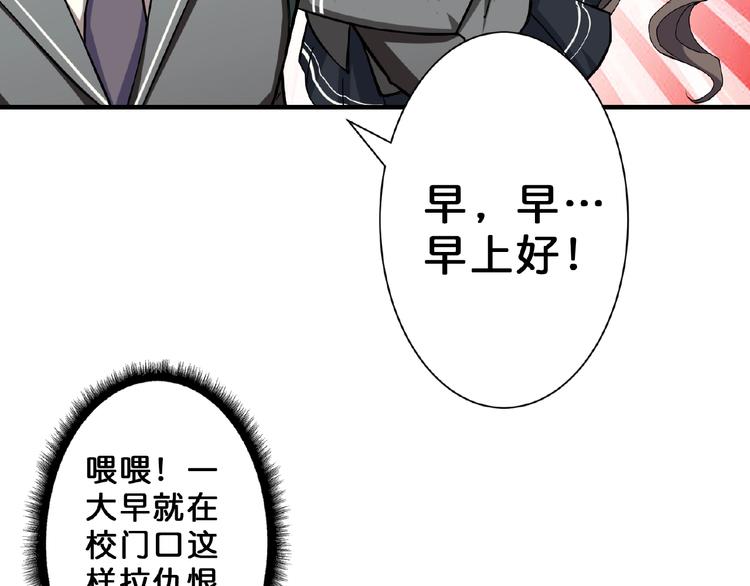 第54话 女主播的唇印46