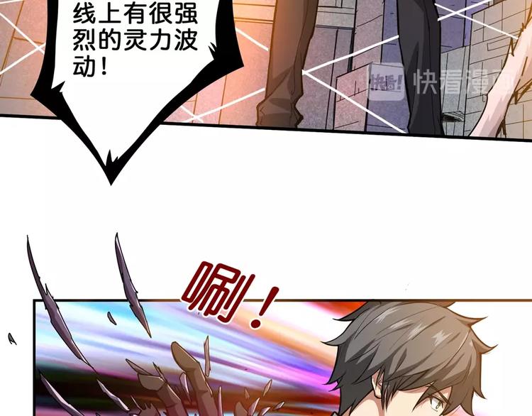 第35话 日狩59