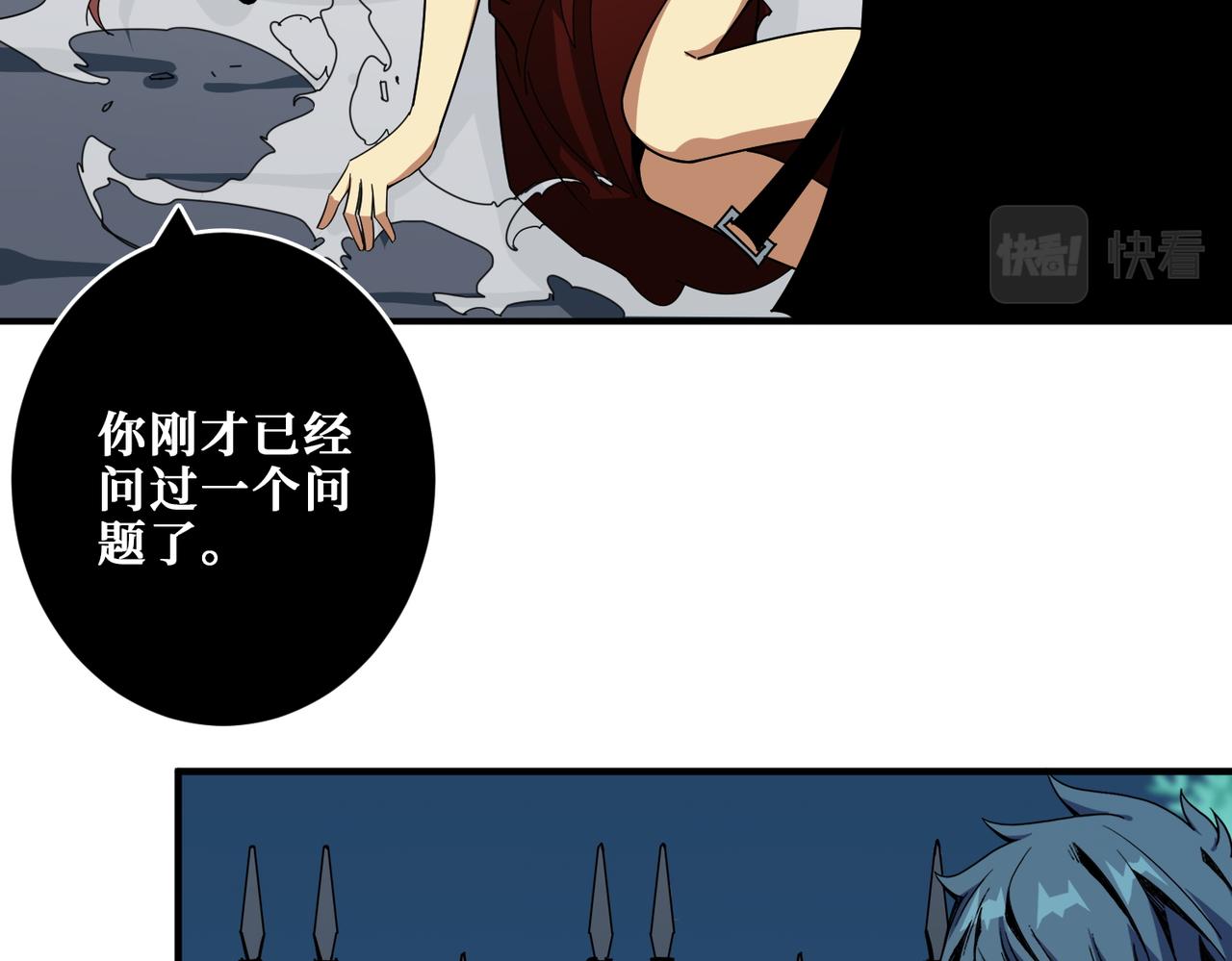 第381话 久违的满足一次74