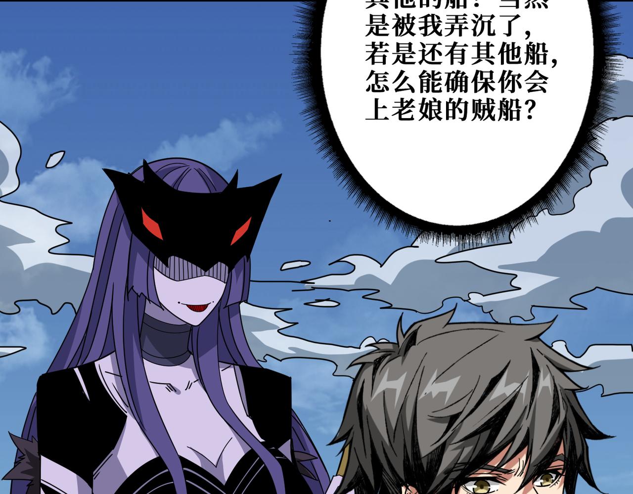 第279话 海市蜃楼92