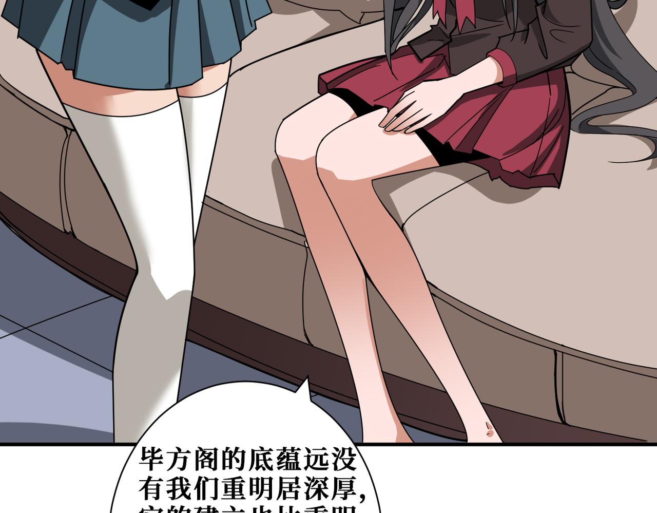 第336话 天界下都87