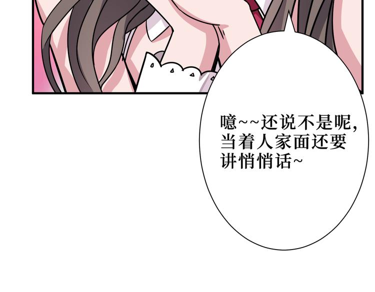 第247话 不愿再笑man83