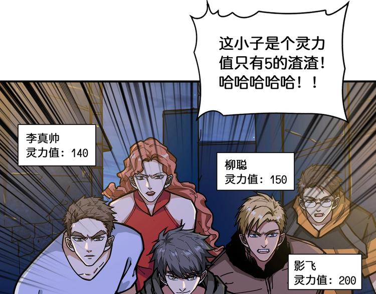 第128话 危险任务56