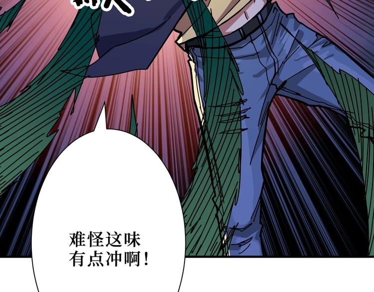 第174话 秒杀39