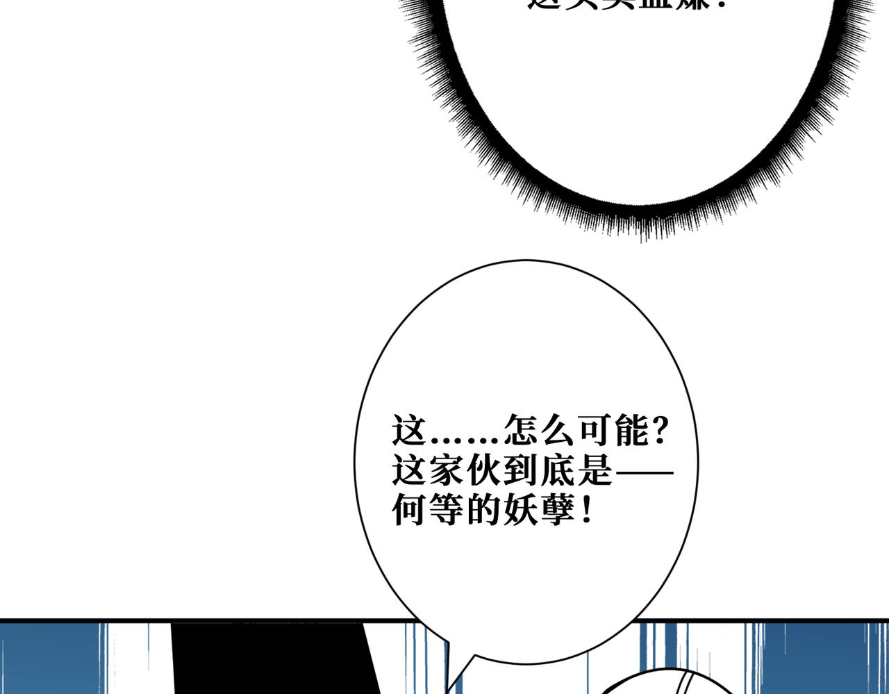 第310话 黑白无常125