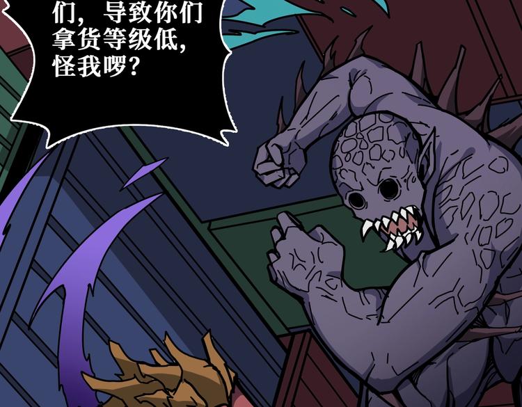 第228话 饕餮姐姐你好A！48