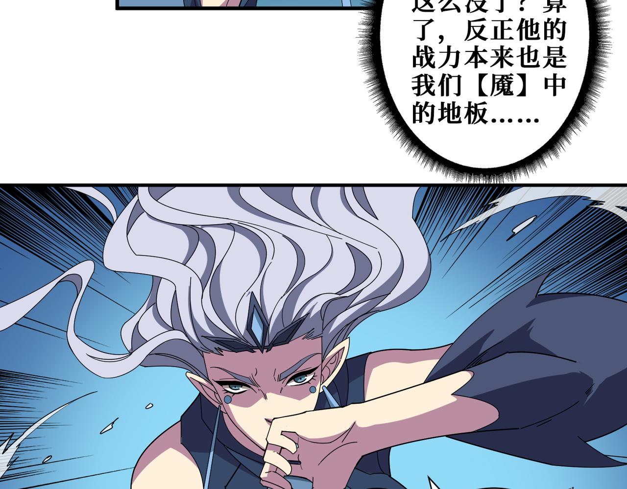 第403话 人界归零27