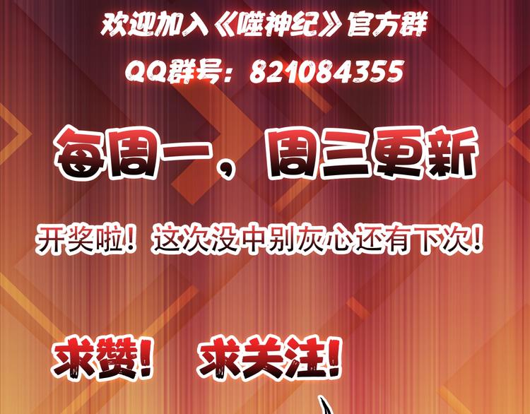 第36话 粉头发的妹妹116