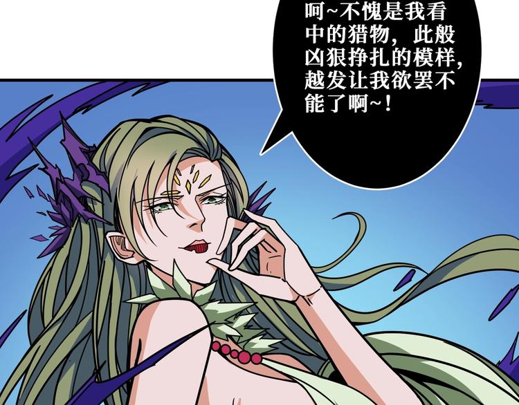 第205话 恶战99