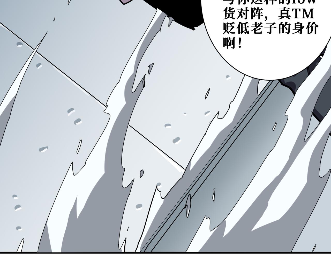 第348话 必赢的赌局92