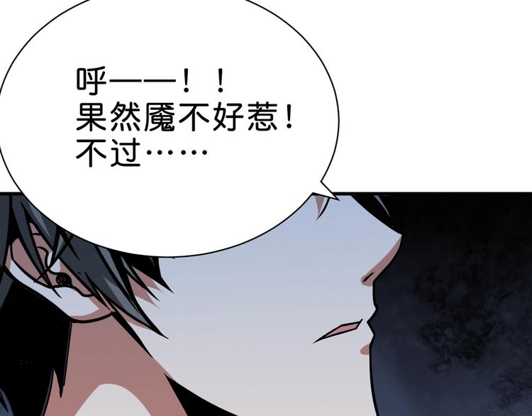第149话 小姐姐的房间91