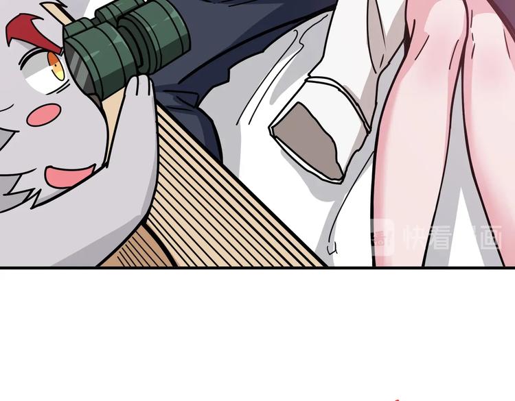 第234话 难道我爱的是狗？36