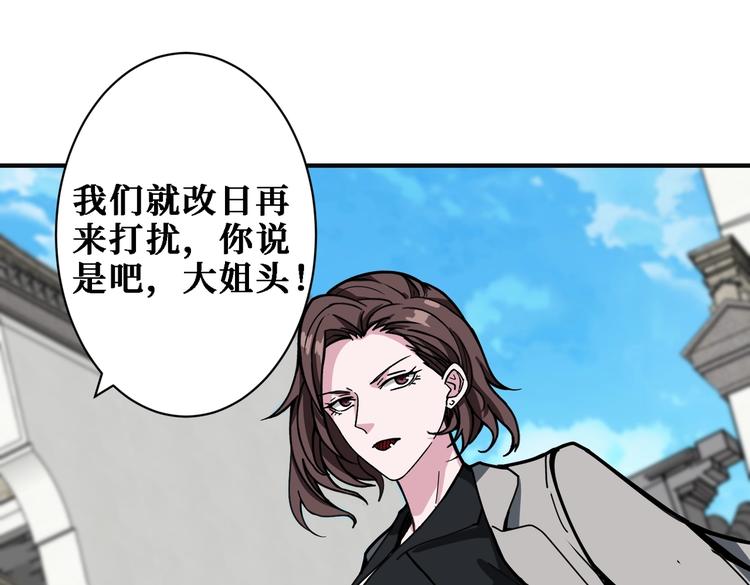 第219话 龙王一笑，生死难料26