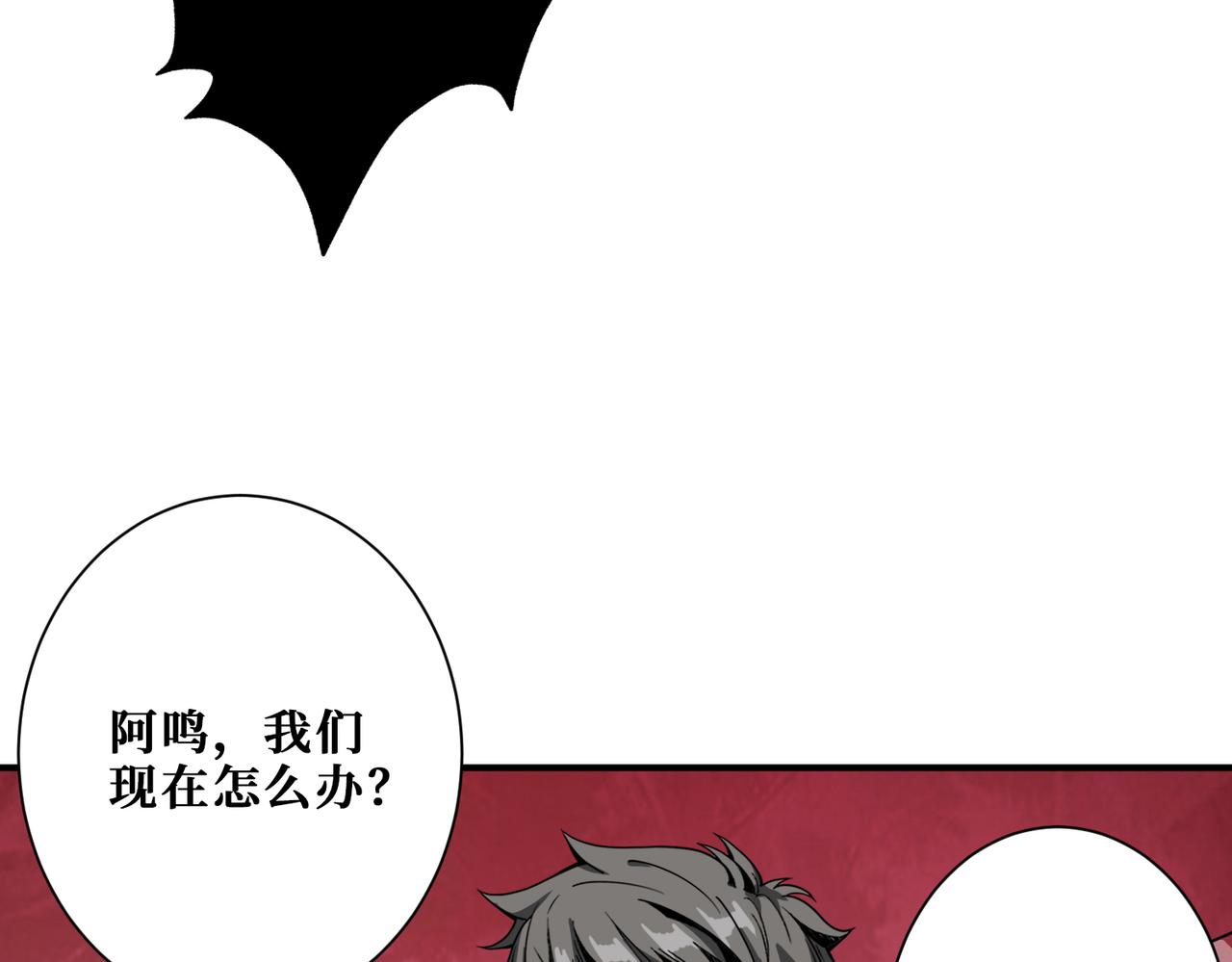 第309话 孽镜台79