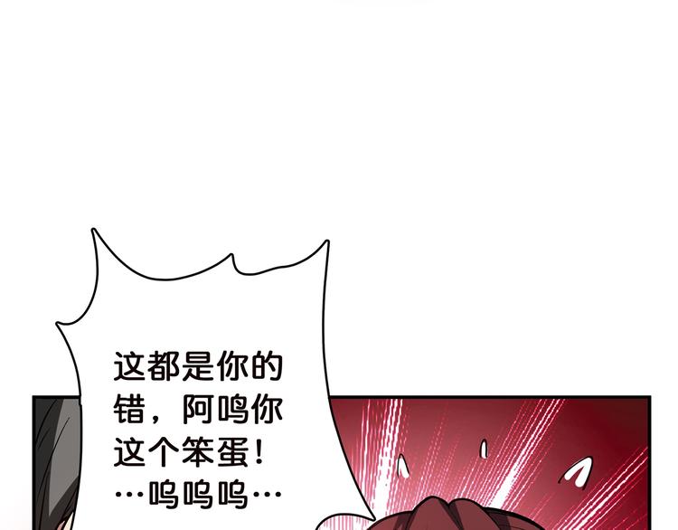 第8话 联手68