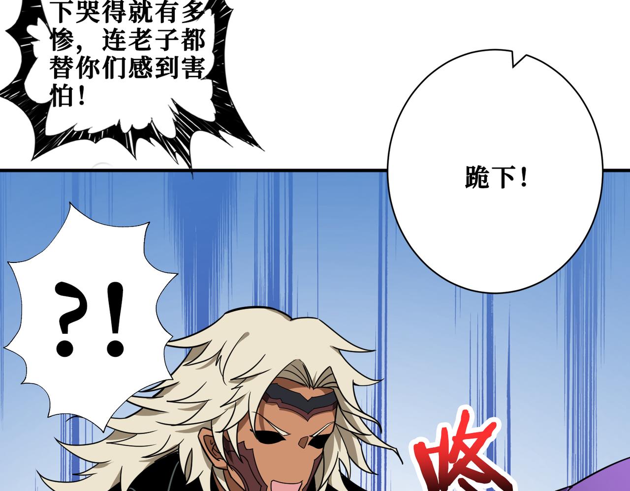 第329话 卧龙凤雏22