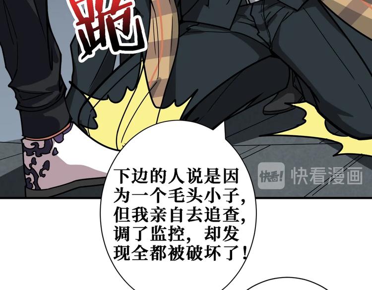 第220话 龙族的斗争26