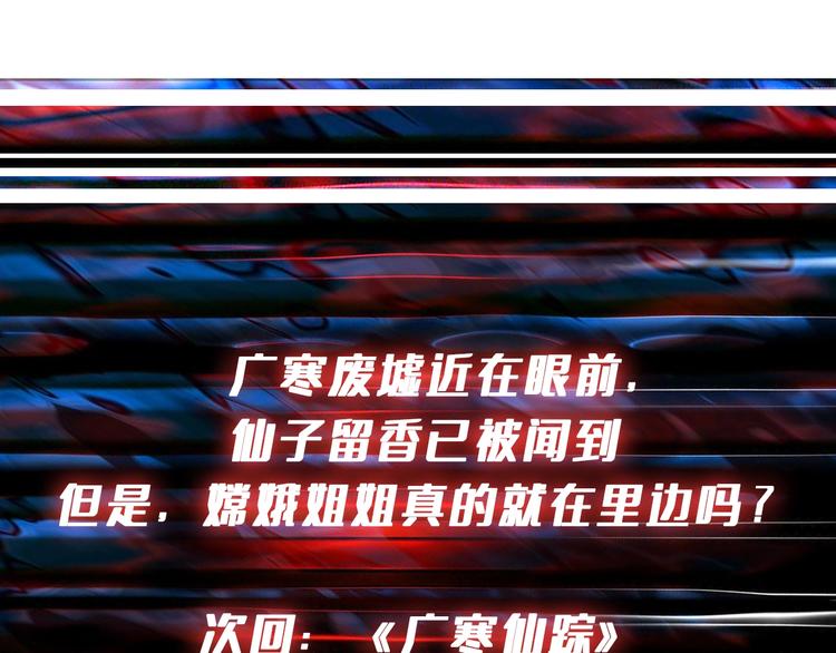 第238话 高手过招，招招有病116