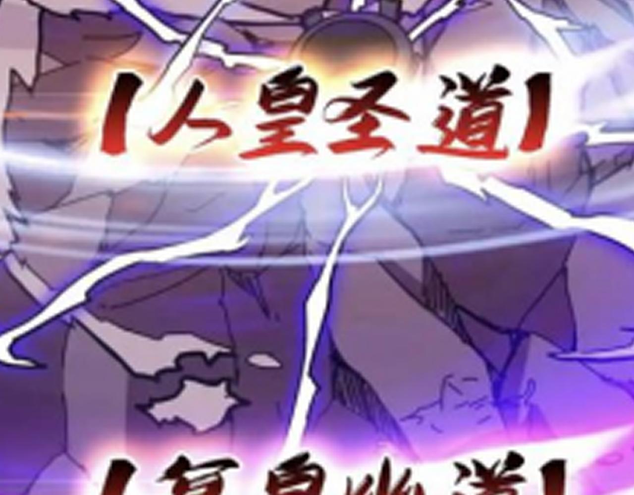 第281话 看不见的神器51