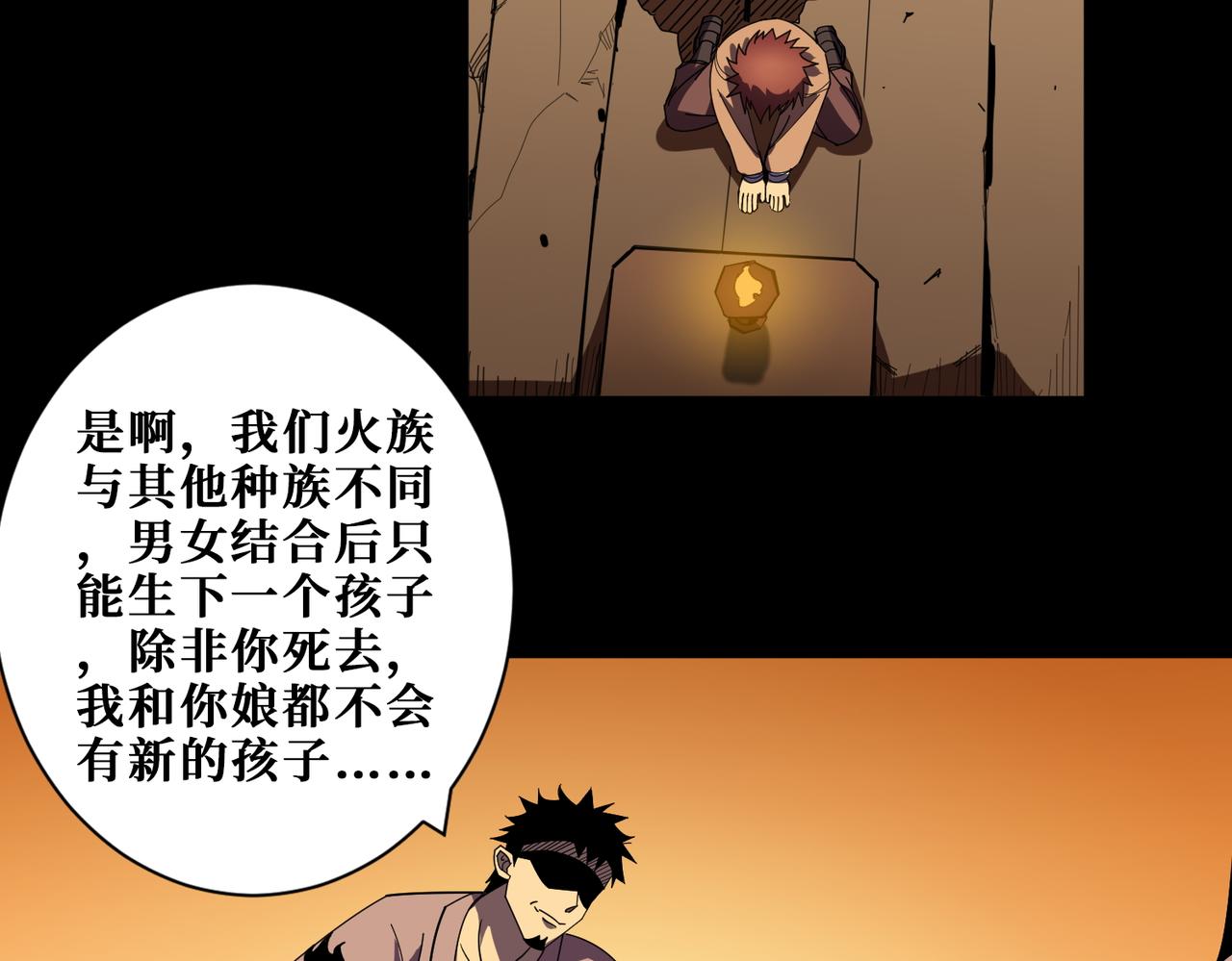 第405话 老6计划46