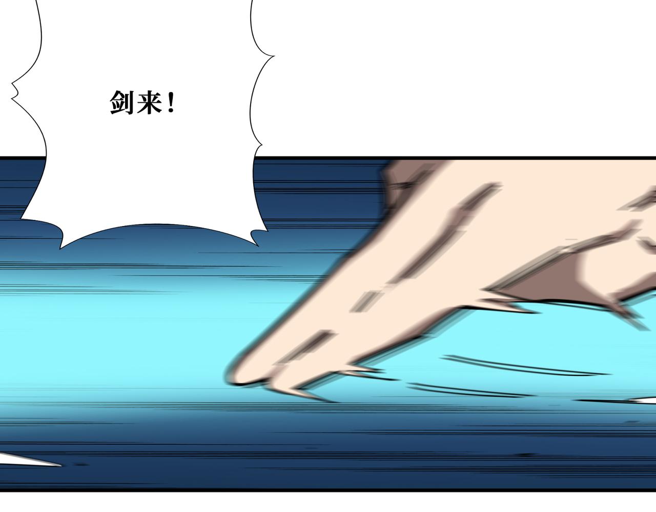 第346话 五分之一的力量11