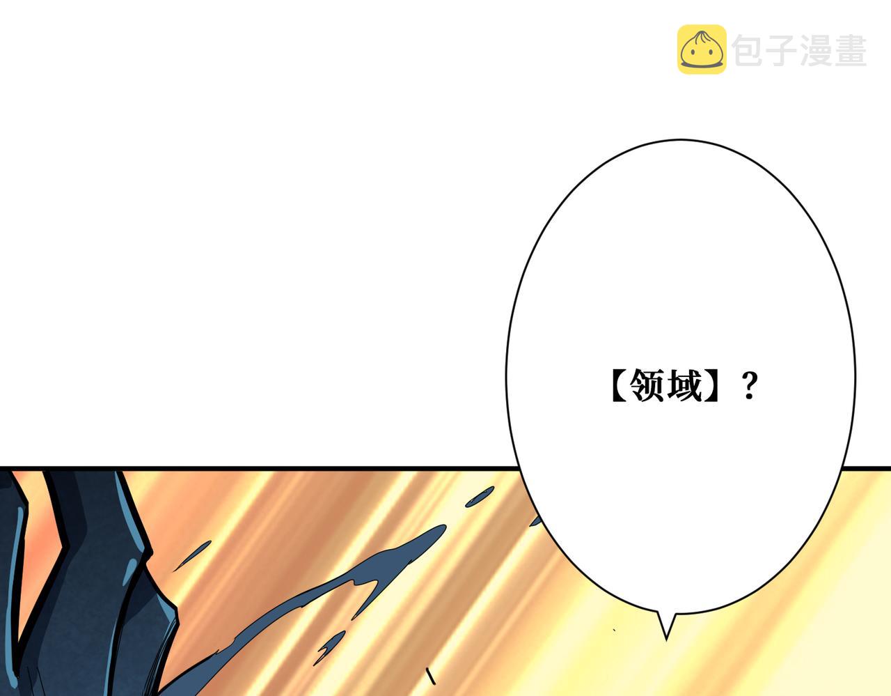 第310话 黑白无常11