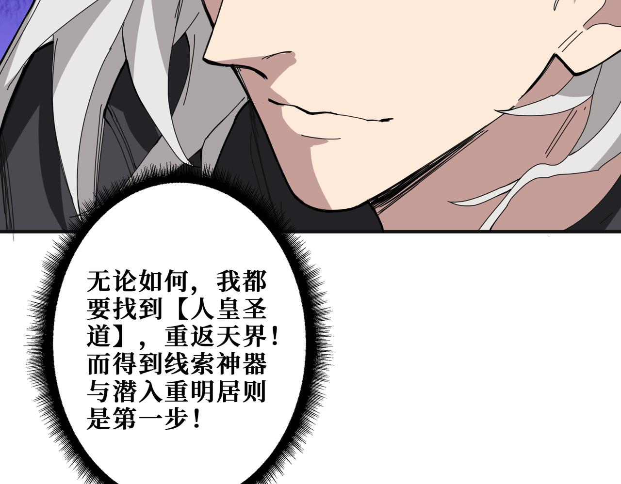 第285话 风之语114