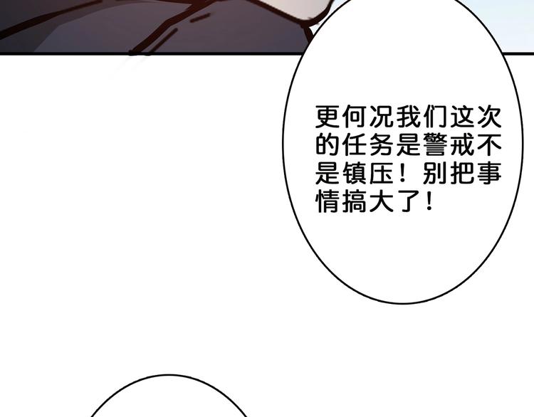 第17话 唯一的救援者30