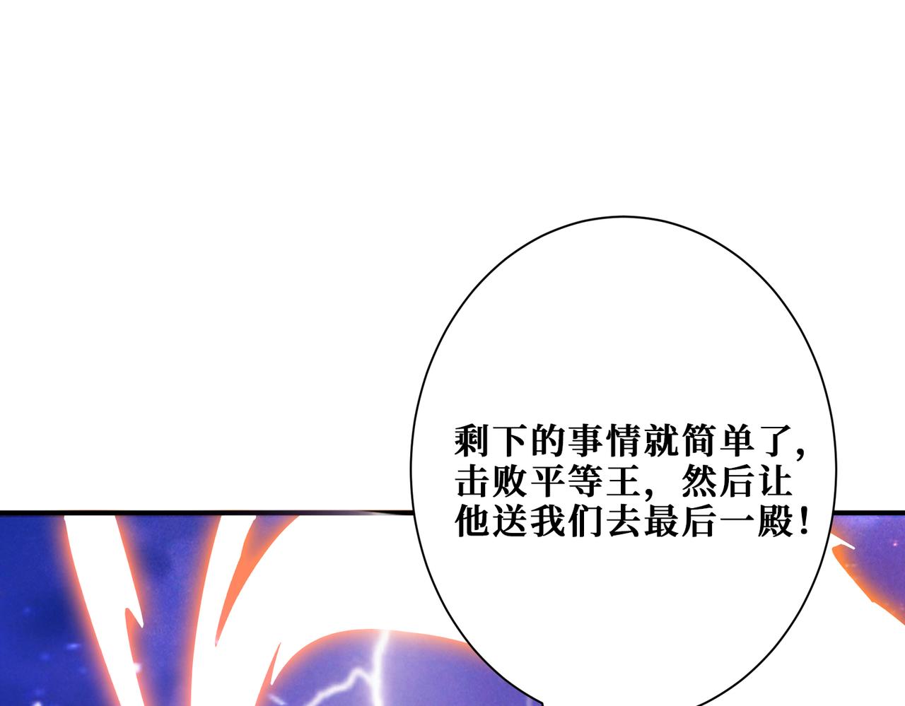 第331话 极乐净土58