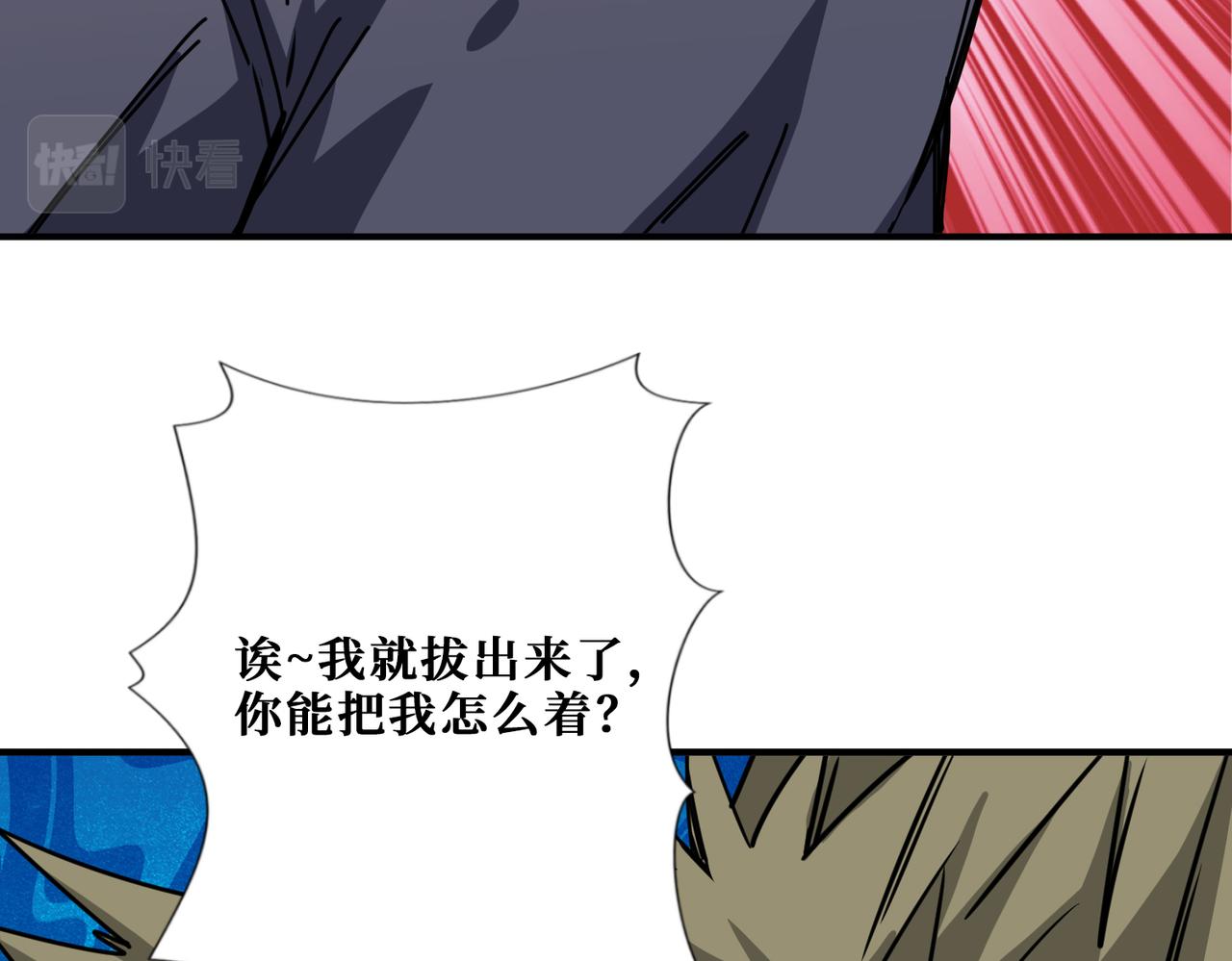 第275话 蛇神92