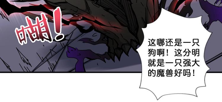 第71话 打屁股28