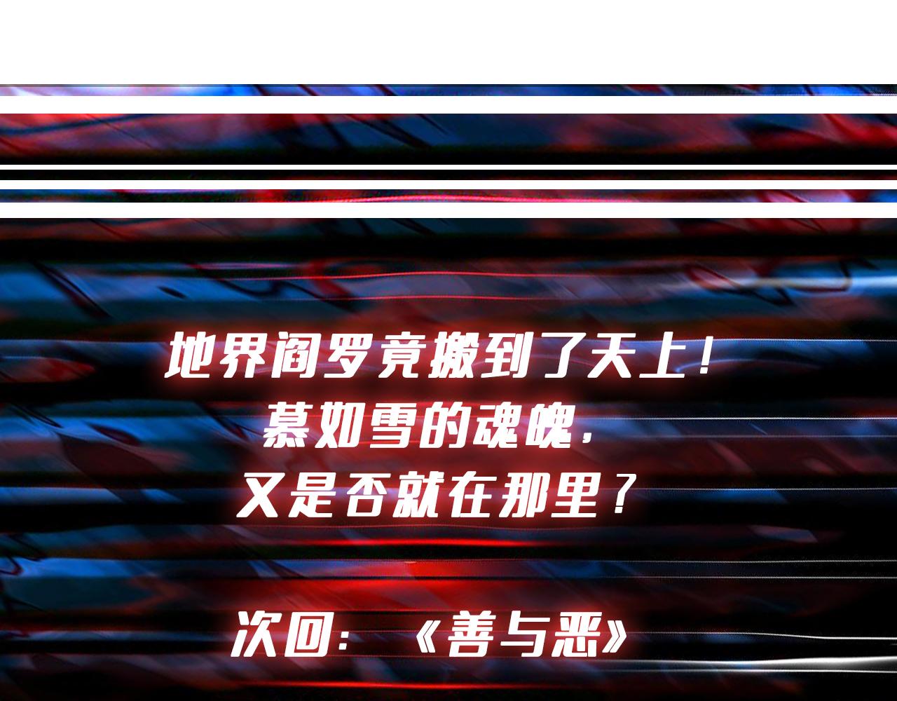 第314话 地界保洁工147