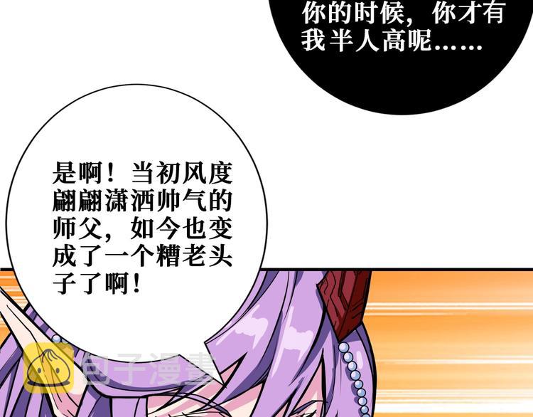 第200话 白泽的退让12
