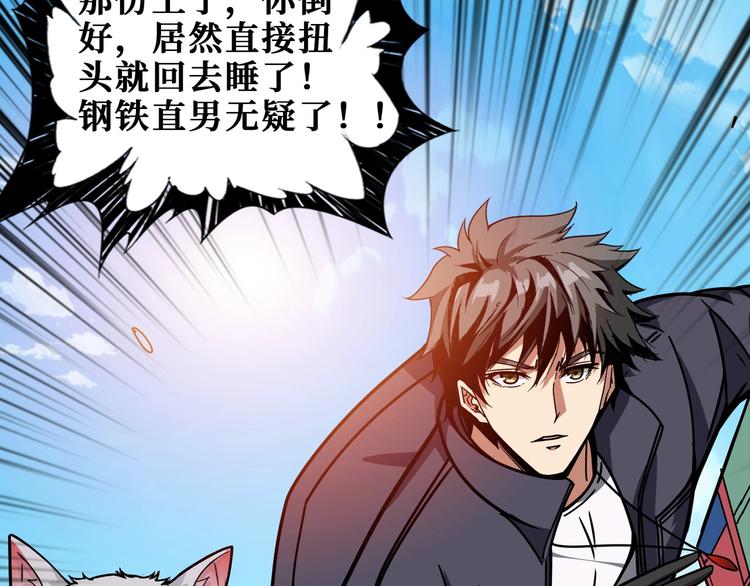 第191话 这船太大了！95