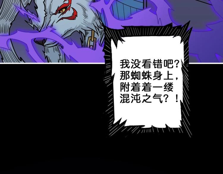 第161话 校长的女儿？43