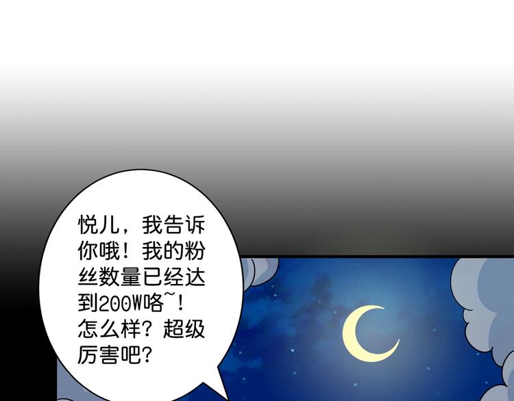 第142话 真心为你29