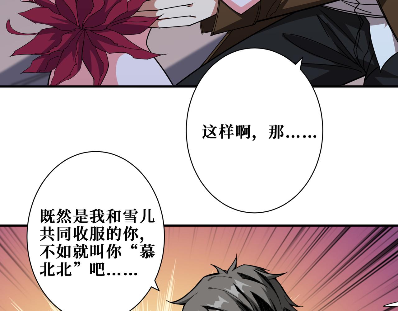 第341话 跟爹姓7