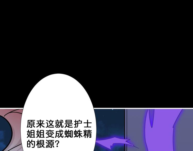 第161话 校长的女儿？41