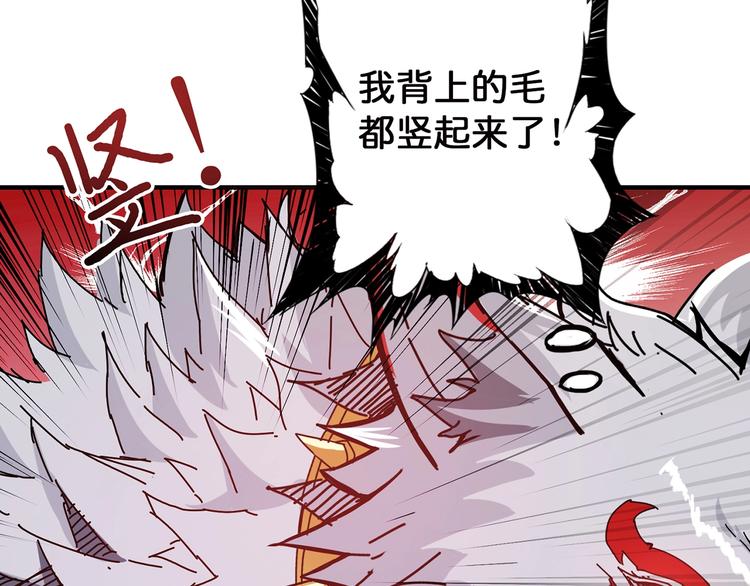 第26话 吞噬虚空6