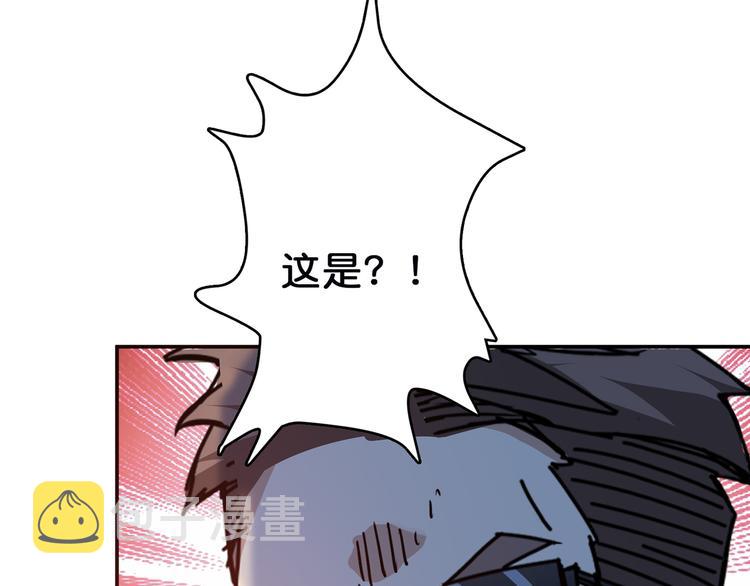 第16话 封锁104
