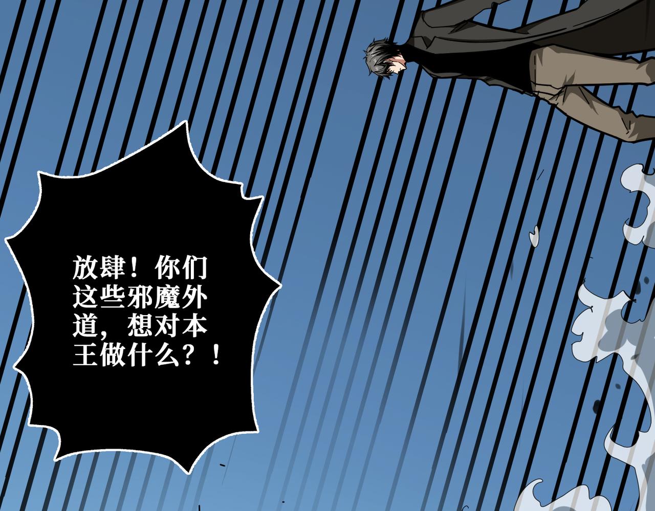 第313话 敌羞88