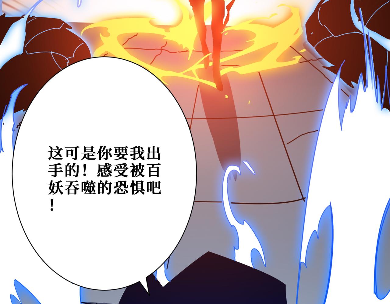 第364话他是传奇？119