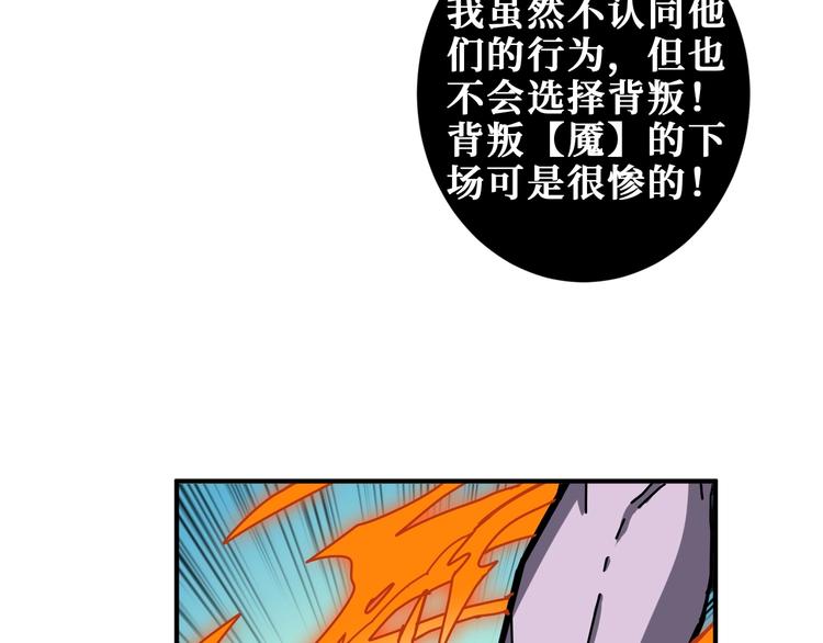第209话 我预判了你的预判52