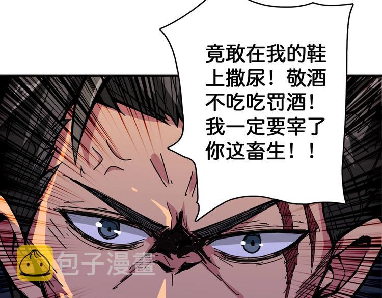 第102话 你想变强吗?25