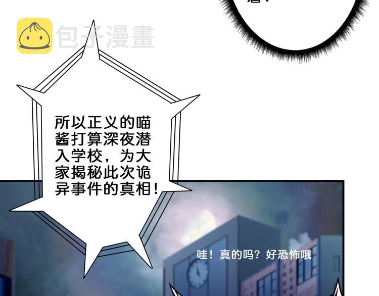 第43话 惊魂视频58