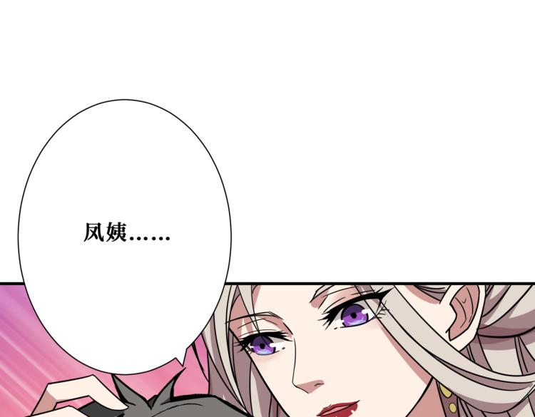 第263话 试炼开始35