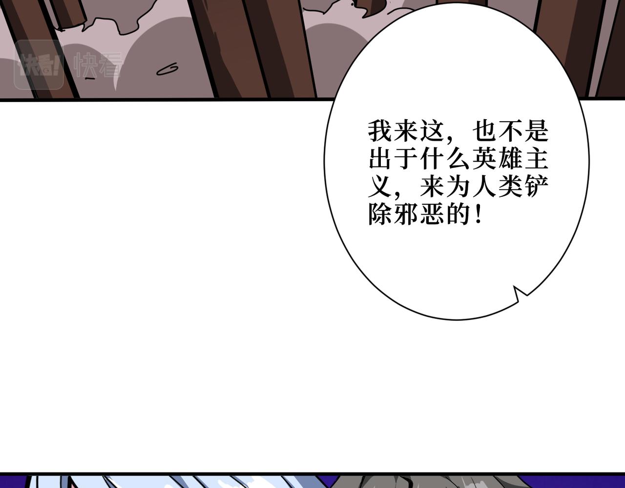第304话 喷道万古如长夜144
