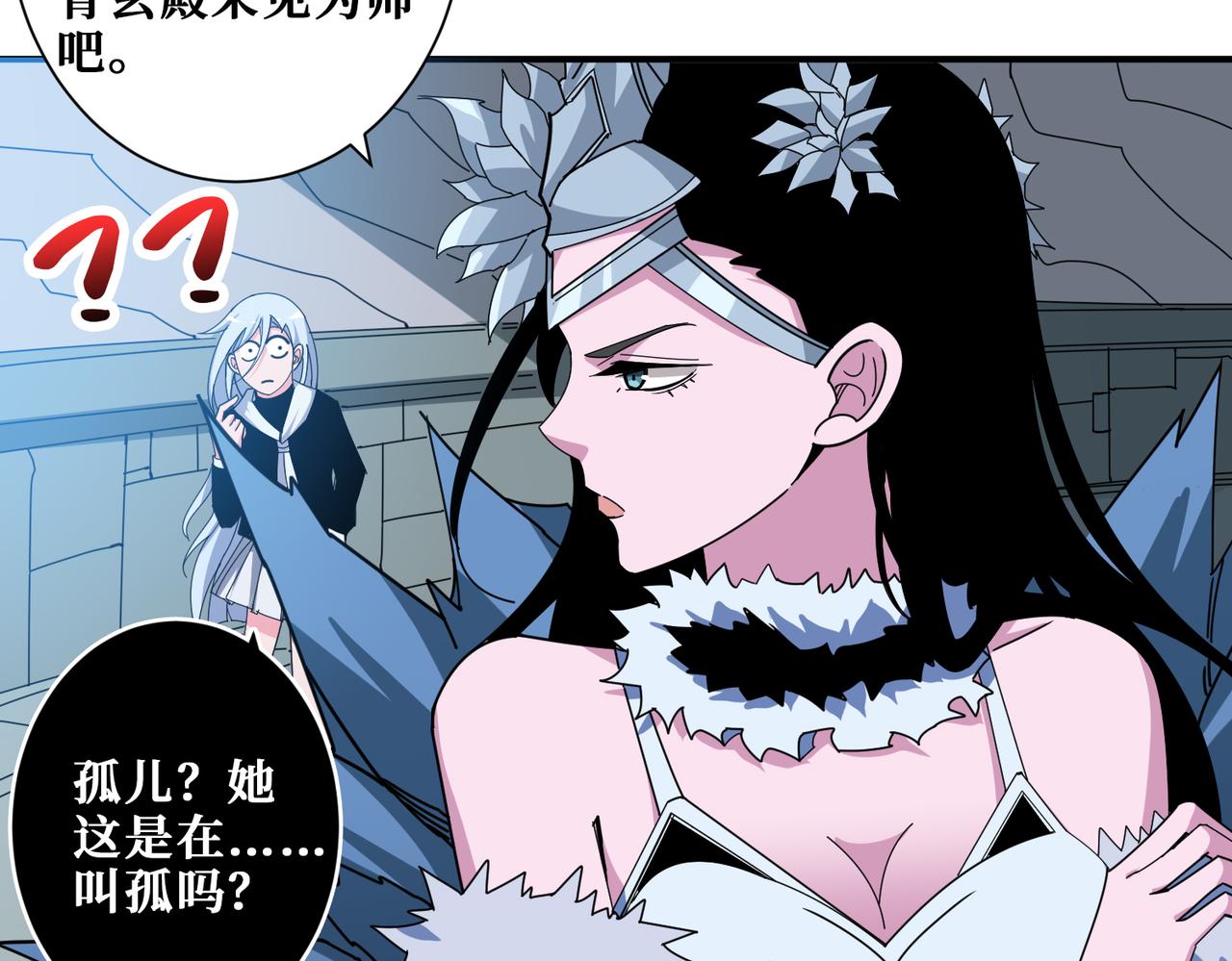 第344话 胜天半子85