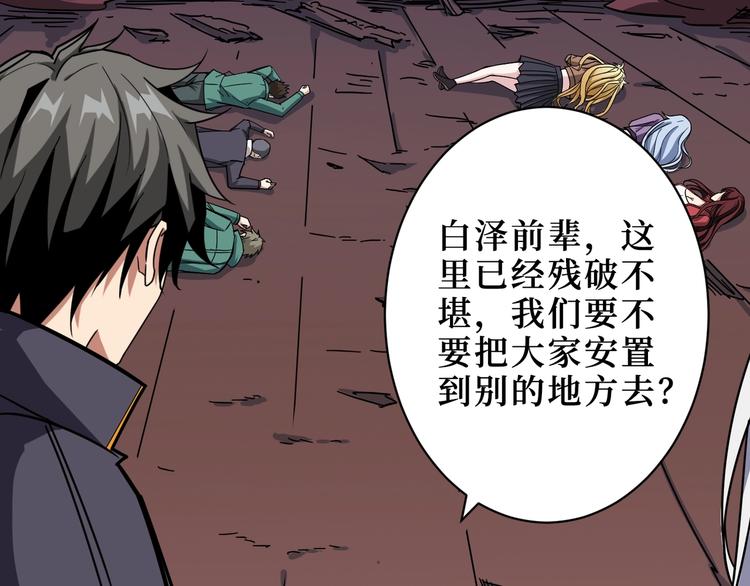 第213话 人皇圣道57